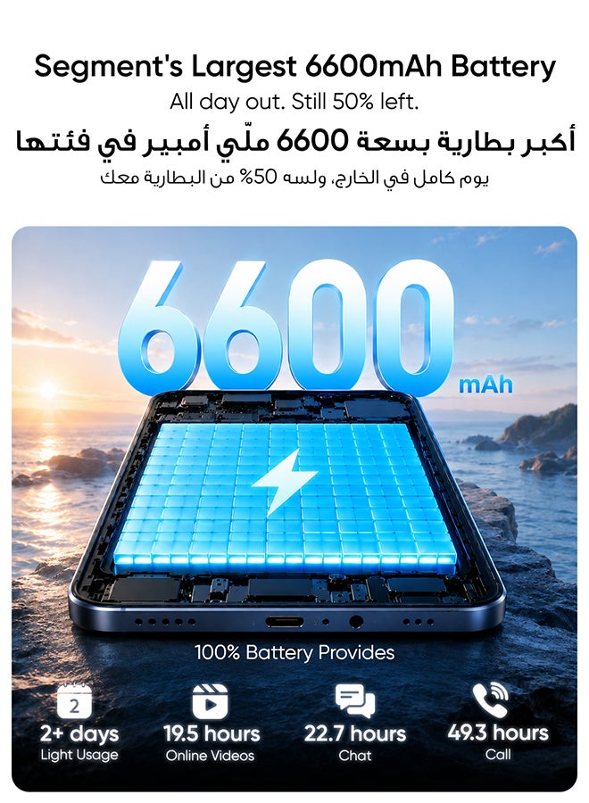 C100i Dual SIM 4G-Middle East Version — 7