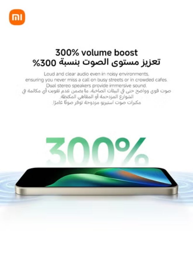 Redmi 17 Dual SIM 4G - Middle East Version